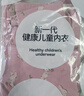 红豆纯棉秋衣秋裤中大童秋冬内衣套装儿童居家睡衣M1002藕粉兔140 实拍图