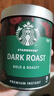 星巴克（Starbucks）0糖低脂精品速溶黑咖啡深烘90g 100%阿拉比卡豆即冲美式 实拍图