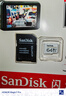 闪迪（SanDisk）64GB TF（MicroSD）4K内存卡 行车记录仪 监控摄像头专用 循环录制5,000小时 高耐用存储卡 实拍图