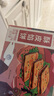 俏侬 猪肉酥皮馅饼1.15kg10片 手抓饼煎饼大葱饼学生早餐速食健康 实拍图