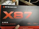 前行者【立省15%】X87Pro/Ultra无线机械键盘有线蓝牙三模gas客制化游戏电竞磁轴办公专用侧刻电脑笔记本 黑莓粉侧刻Ultra北极拿铁轴V2-1.2万mA 实拍图