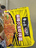 白象 方便面 拌面 大辣娇火鸡面+麻辣小龙虾拌面组合装10包装泡面 实拍图
