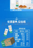 蒙牛新养道无乳糖低脂型牛奶礼盒装 250mL*15盒 部分二月产 实拍图