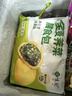 悦味纪 全麦膳食包1.2kg*2袋 共24个（荠菜+苋菜组合） 菜团子早餐 实拍图