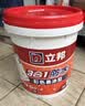 立邦水性金属漆油漆防锈漆耐热耐高温暖气漆铁栏杆铁门窗户外室外漆 保得丽木器漆铁器漆 黑色0.8kg 刷暖气片水管家具漆木器漆 实拍图