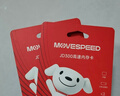移速（MOVE SPEED）JOY联名款 32GB TF（MicroSD）存储卡 U3 V30 手机平板高速内存卡行车记录仪监控摄像头游戏机 实拍图