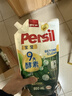 宝莹（Persil）9大酵素洗衣液950ml*3袋清香持久留香除菌除螨去污护色去渍宝宝洗 实拍图