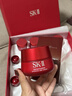 SK-II大红瓶面霜80g乳液抗皱紧致护肤品套装礼盒sk2化妆品生日礼物女 实拍图