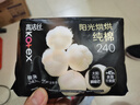 高洁丝【纯棉NO.1】阳光烘烘卫生巾240mm25片日用姨妈巾京东自营旗舰 实拍图