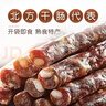 哈肉联风干香肠50g*6支开袋即食东北特产下酒菜熟食风味肠 哈尔滨风干肠 实拍图