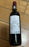 拉菲（LAFITE）传奇波尔多赤霞珠干红葡萄酒 750ml 红酒单瓶装 实拍图