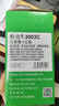 才进适用东芝300D硒鼓T-3003C打印机粉盒Toshiba 301DN墨粉盒DP3003碳粉盒302DNF复印机墨盒碳粉墨粉鼓架晒鼓 实拍图