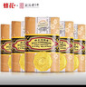 蜂花檀香皂沐浴洗澡木质香氛手工香皂上海经典国货 檀香125克*5块 蜂花香皂 实拍图