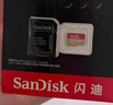闪迪（SanDisk）256GB TF(MicroSD)内存卡 4K极速金卡A2 V30 U3行车记录仪 运动相机无人机 监控存储卡 读190MB/s 实拍图