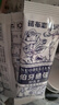 【门店同款】伯牙绝弦奶茶轻乳茶牛乳奶茶粉冷热双泡茉莉风味 20g*20条 实拍图