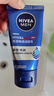 妮维雅（NIVEA）男士【清透保湿】多肤质可用水活补水保湿润肤乳50g滋润乳 送男友 实拍图