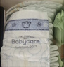 babycare金山茶花婴儿纸尿裤mini装L20片(9-14kg)尿不湿透气【新老混发】 实拍图