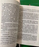 【新华正版】数学它的内容方法和意义 全套3卷 科普读物 拓扑学 复变函数 数学名著译丛 石钟慈，邓健新 【 全套3卷】数学它的内容方法和意义 晒单实拍图
