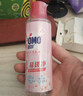 奥妙（OMO）内衣洗衣液内裤清洗液樱花100g 去血渍去黄 99.9%除菌 旅行装 实拍图