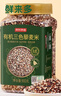 京东京造鲜来多进口有机三色藜麦1.8斤膳食纤维超级食物减脂玻利维亚 实拍图