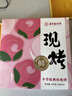 嘉华鲜花饼云腿小饼原味礼盒12枚火腿月饼云南特产【源头直发包邮】 实拍图