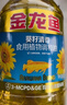 金龙鱼 食用油 花生浓香型浸出  食用植物调和油5L（新老包装随机发货） 实拍图