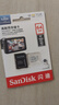 闪迪（SanDisk）64GB TF（MicroSD）4K内存卡 行车记录仪 监控摄像头专用 循环录制5,000小时 高耐用存储卡 实拍图