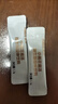 小葵花易活益生菌固体饮料15g（1.5gX10） 实拍图