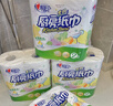心相印厨房卷纸/厨房用纸150节 吸油锁水 厨房纸巾 食品接触级 懒人抹布 实拍图