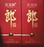 郎酒 红花郎10（第五代） 酱香型白酒 39度 500mL*6瓶 整箱装 实拍图