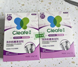 净安（Cleafe）洗衣机清洁剂机槽清洗滚筒波轮洗衣机深层清洁剂除垢除菌300g*2盒 实拍图