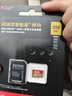 闪迪（SanDisk）256GB TF(MicroSD)内存卡 4K极速金卡A2 V30 U3行车记录仪 运动相机无人机 监控存储卡 读190MB/s 实拍图