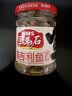 画马石吉利鱼150g 新鲜马面鱼罐头 即食下饭菜佐餐配粥 福建特产 实拍图