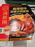 海底捞自热火锅 方便速食免煮出游零食麻辣嫩牛火锅独享装325g 实拍图
