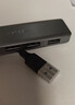 绿联 USB3.0扩展器扩展坞 高速4口分线器HUB拓展集线器 笔记本电脑一拖多接口转换器转接头延长线 实拍图