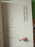 日子不慌不忙，我们来日方长+时间从来不语 却回答了所有问题（套装共2册） 实拍图