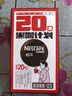 雀巢（Nestle）醇品速溶美式黑咖啡0糖0脂*运动健身燃减防困20包*1.8g 实拍图