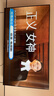 小米（MI）REDMI智能电视A55  55英寸144Hz高刷2GB+32GB L55RB-RAE平板显示器智慧屏彩电屏幕 实拍图