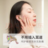 安耳悠 德国进口硅胶耳塞 游泳专用洗澡防水降噪儿童小号不入耳隔音耳塞 实拍图