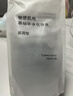 MUJI敏感肌用基础补水化妆水 保湿爽肤 小水瓶 清爽型 270ml 实拍图