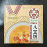 高金食品 八宝饭400g 甜糯米饭 甜食罐头甜饭 实拍图