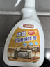 巨奇严选 蒸烤箱清洗剂500ml一体机内部清洗热水壶除垢剂微波炉清洁剂 实拍图
