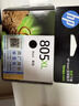 惠普（HP）805原装大容量黑色墨盒 适用hp deskjet 1210/1212/2330/2332/2720/2729/2722打印机 实拍图