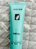 完美芦荟胶40g*2补水保湿乳修护面霜改善毛孔粗糙祛痘保湿温和不刺激 实拍图