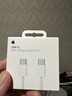 Apple/苹果 60W USB-C数据线-1米 type-c苹果充电线手机数据线 苹果17充电线iphone17充电线 实拍图