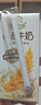 伊利谷粒多风味谷物牛奶系列 多种口味规格可选 优质奶源 礼盒装 【印尼生椰】生椰燕麦牛奶200mL*12盒 1月产 实拍图