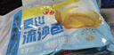 广州酒家雪山流沙包225g*3袋 18个 儿童早餐 速食包子包子早茶开学季 实拍图