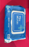 京东京造 75%酒精湿巾80片*3包杀菌率99.9% 湿纸巾 卫生消毒湿巾纸 实拍图