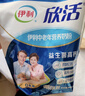 伊利欣活中老年多维高钙奶粉 中老年奶粉 送礼 营养品高钙高蛋白 400g 实拍图