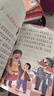 大林和小林彩图注音版 儿童文学 一二三年级课外阅读书必读世界经典文学少儿名著童话故事书 大语文系列 实拍图